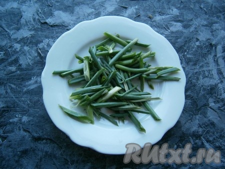 Зеленую часть лука нарезать перьями длиной около 3-4 см.
