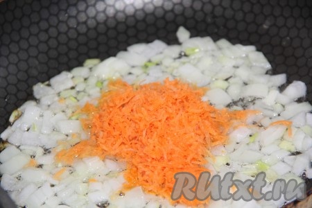 На мелкой тёрке натереть морковь и выложить к обжаренному луку.
