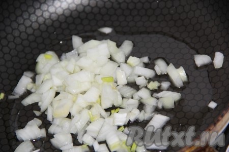 На сковороде на растительном масле обжарить до золотистого цвета мелко нарезанный лук, не забывая периодически помешивать.
