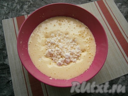 Взбить яйца с сахаром и солью миксером до светлой и пышной массы (взбивать 2-3 минуты). Затем добавить мягкий творог.
