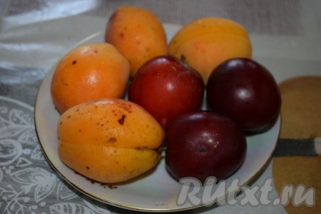 Отправляем тесто на 15 минут в холодильник, а в это время займёмся начинкой. Абрикосы и сливы вымоем и удалим косточки.
