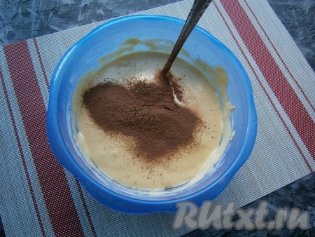 В тесто всыпать просеянное какао, перемешать.