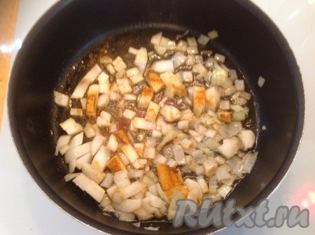 Хорошо перемешиваем и обжариваем лук с чесноком и специями до появления характерного аромата специй, периодически помешивая.
