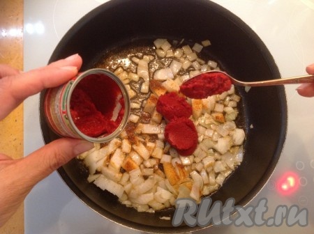 Затем добавляем в сковородку томатную пасту.