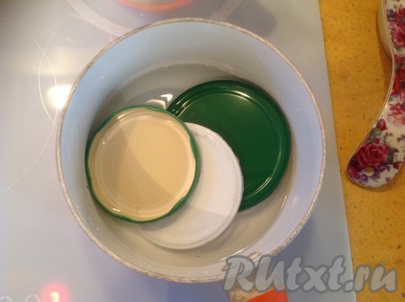 Параллельно ставим кипятить крышки.
