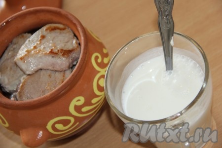 Соединить сметану с 50 миллилитрами воды, перемешать, посолить по вкусу и влить в горшочек. Сметанный соус должен полностью покрывать мясо, если нужно, влейте ещё немного воды. Закрыть горшочек крышкой (если нет крышки, можно закрыть фольгой). Поставить горшочек в холодную духовку, выставить таймер на 1 час и температуру 180 градусов.