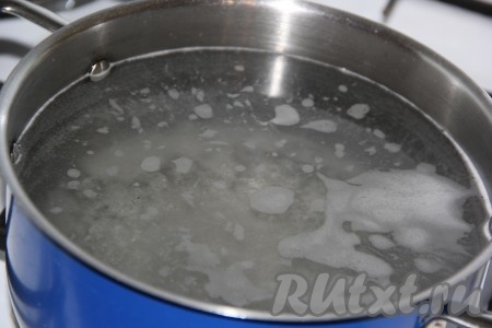 Налить в кастрюлю 2,5 литра воды, всыпать 300 грамм сахара, поставить кастрюлю на огонь и довести сироп до кипения.
