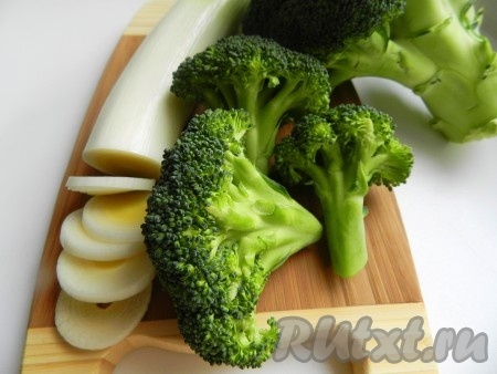 Брокколи почистить, вымыть, разделить на соцветия (стебли также можно использовать, нарезав кубиками). Лук порей очистить, вымыть, нарезать кружочками.&nbsp; Очищенный чеснок мелко нарезать, предварительно удалив серединку.

