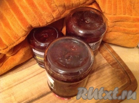 Разложить варенье по баночкам и закрыть прокипяченными крышками. Накрыть полотенцем и оставить на ночь в тепле.