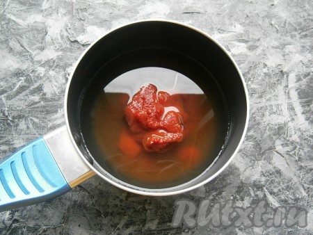 300 мл воды налить в ковшик (или кастрюльку), добавить томатную пасту, лимонную кислоту, соль, сахар, перемешать до однородности.
