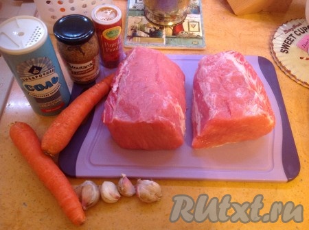 Подготовить необходимые продукты для приготовления свиной корейки, запечённой с горчицей.