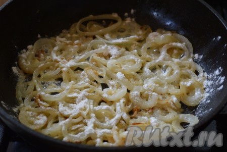 Жарим лук на медленном огне, периодически помешивая, до прозрачности и легкого подрумянивания (минут 8-10 минут), не накрывая сковороду крышкой. Стараемся, чтобы лук ни в коем случае не пригорел. Солим лук по вкусу, по желанию, добавляем специи и чёрный молотый перец (я солила лук чесночной солью в которой уже много приправ, поэтому отдельно специи я не добавляла). Далее кладём муку и перемешиваем.
