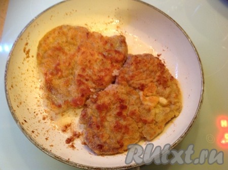 Жарим до красивой корочки, перевернув ещё раз.
