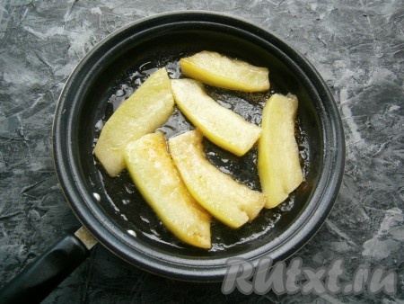 Жарить дыню на среднем огне с двух сторон. Кусочки дыни должны приобрести с каждой стороны слегка карамельный оттенок (в общей сложности на обжаривание каждого кусочка уходит около 10 минут.)
