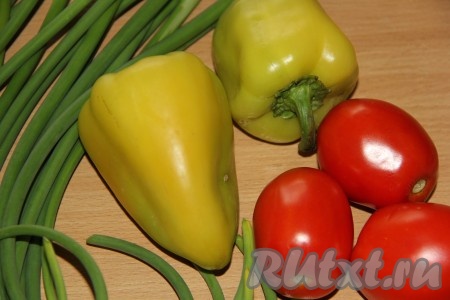 Из перца удалить семенные коробки, отрезать соцветия у стрелок чеснока. Помидоры, перец и стрелки вымыть. 

