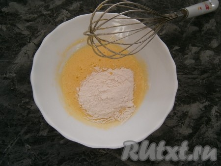 Всыпать муку.