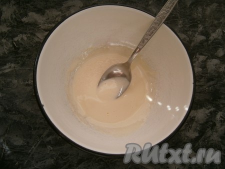 Сливочное масло (или маргарин) заранее достать из холодильника, чтобы оно размягчилось при комнатной температуре. Мёд разогреть до растворения на водяной бане, всыпать соду, тщательно перемешать. Медовая смесь станет пышной и светлой.
