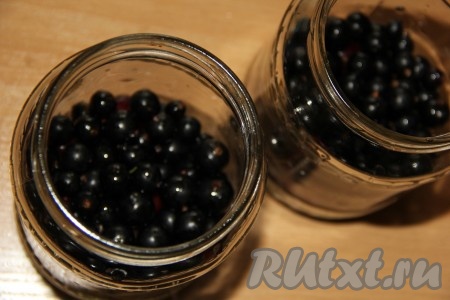 Затем всыпать в каждую банку по 150 грамм чёрной смородины.
