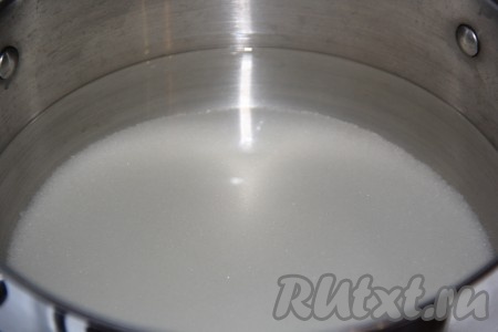 Влить в кастрюлю воду, всыпать сахар. Поставить кастрюлю на огонь и дать сахарному сиропу закипеть.&nbsp;
