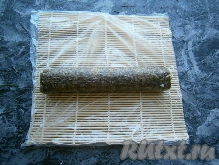 Далее с помощью циновки свернуть всё в плотный ролл.
