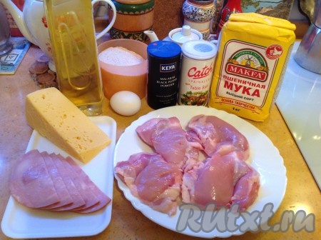 Подготовим необходимые продукты для приготовления кордон блю из куриных бёдрышек.