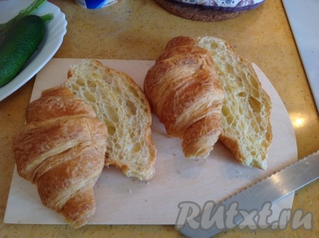 Круассаны разрезать вдоль ножом для хлеба (с зубчиками).
