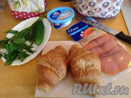 Подготовить необходимые продукты для приготовления круассана с сёмгой и сливочным сыром.