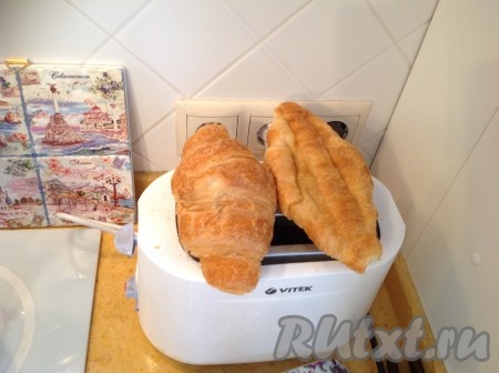 Подогреть половинки круассанов на тостере в режиме булочек.
