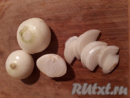 Лук очистить, нарезать полукольцами.