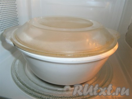 Поставить кастрюльку, накрыв крышкой, в микроволновку на 3 минуты с мощностью 650 Ватт.
