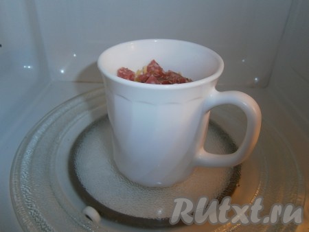 Поместить кружку в микроволновку.
