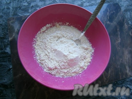 Всыпать 250-300 грамм муки.
