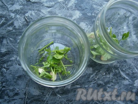 Банки предварительно простерилизовать, крышки прокипятить. На дно каждой банки выложить немного зелени петрушки и пару зубчиков чеснока.
