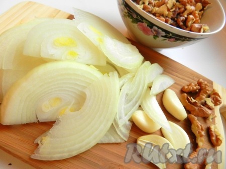 Лук нарезать полукольцами, мелко нарезать чеснок, удалив сердцевину. Грецкие орехи нарубить, но не мелко, чтобы кусочки орехов чувствовались в соусе.
