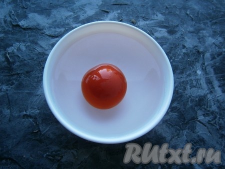 Залить тёплой водой на несколько секунд.
