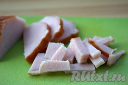 Варёно-копчёный карбонад (или любую копчёную колбасу) нарезать длинными брусочками.
