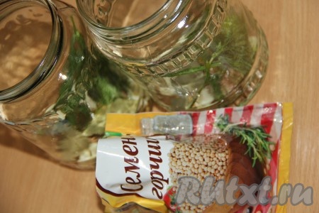 Вот такую горчицу я использовала. По щепотке в каждую баночку.
