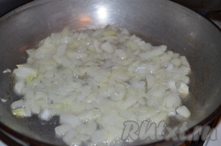 Лук мелко порезать, обжарить на оливковом масле до мягкости.