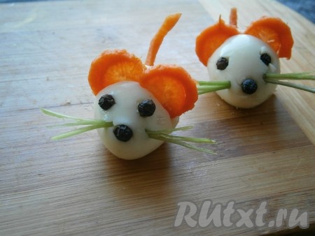 Яйца перепелиные отварить в течение 2-3 минут, остудить и очистить. Сделать маленьких мышат из перепелиных яиц, для этого сделать на яйцах разрезы, вставить в разрезы ушки из кружочков моркови, глазки и носик - из чёрного перца горошком, хвостики - из тонких полосочек моркови, усики - из стеблей укропа или петрушки, разрезанных вдоль на полосочки, но не до конца.
