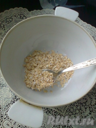 В миску насыпаем хлопья,
