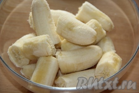 Бананы очистить.
