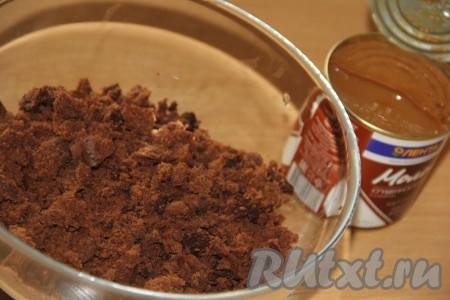 Для приготовления бисквита в глубокой миске соединить сахар, просеянные муку и какао, слегка перемешать сухие ингредиенты. Добавить яйца и перемешать массу силиконовой лопаткой. Затем влить молоко и ещё раз перемешать тесто. Сливочное масло растопить, охладить и добавить в тесто. Хорошо перемешать тесто, оно получится однородным, гладким и не густым. Выпекать бисквит в форме диаметром 22 см в разогретой духовке, примерно, 25 минут при температуре 200 градусов. Готовый бисквит полностью остудить. Бисквит измельчить в блендере (или раскрошить в мелкую крошку руками).
