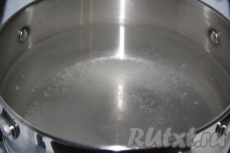 Влить в кастрюлю 1 литр воды, всыпать соль и сахар, отправить на огонь.

