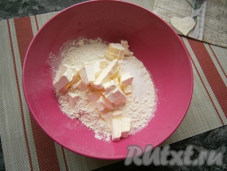 Муку смешать с солью, разрыхлителем и ванильным сахаром, добавить нарезанное на небольшие кубики сливочное масло (можно натереть на крупной тёрке), перетереть руками до получения масляно-мучной крошки.