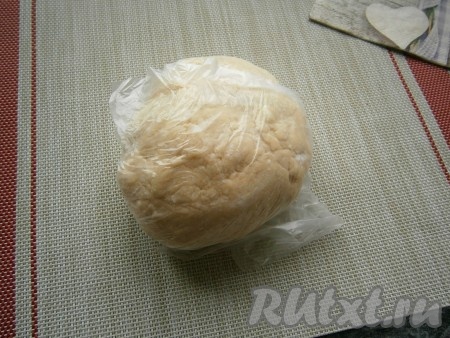 Завернуть тесто в пищевую плёнку (или целлофан) и отправить в холодильник на 30 минут.
