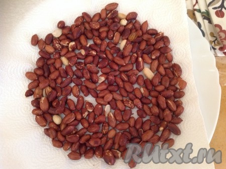 Через 10 минут, как орешки начнут подрумяниваться, снять с огня, пересыпать на бумажное полотенце и оставить остывать.
