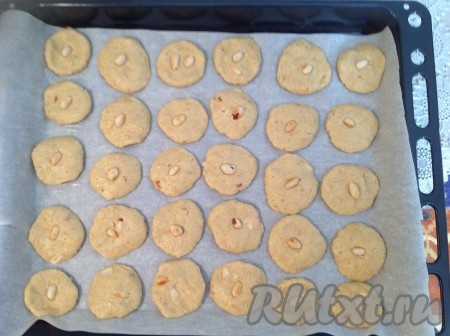 Выложить шарики на пергамент, слегка придавливая. Можно сверху положить орешек.