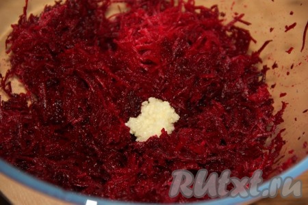 К натёртой сырой свекле добавить пропущенный через пресс чеснок.
