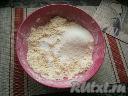Муку с маслом перетереть руками в мелкую крошку, всыпать соль, соду, сахар и лимонную кислоту.
