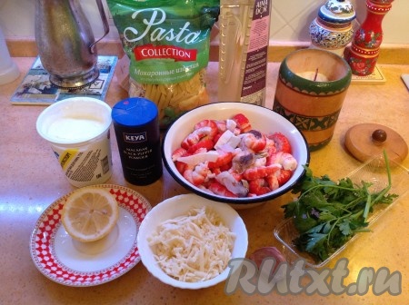 Подготовить необходимые продукты для приготовления пасты с морепродуктами под сырным соусом.